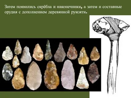 Составные орудия