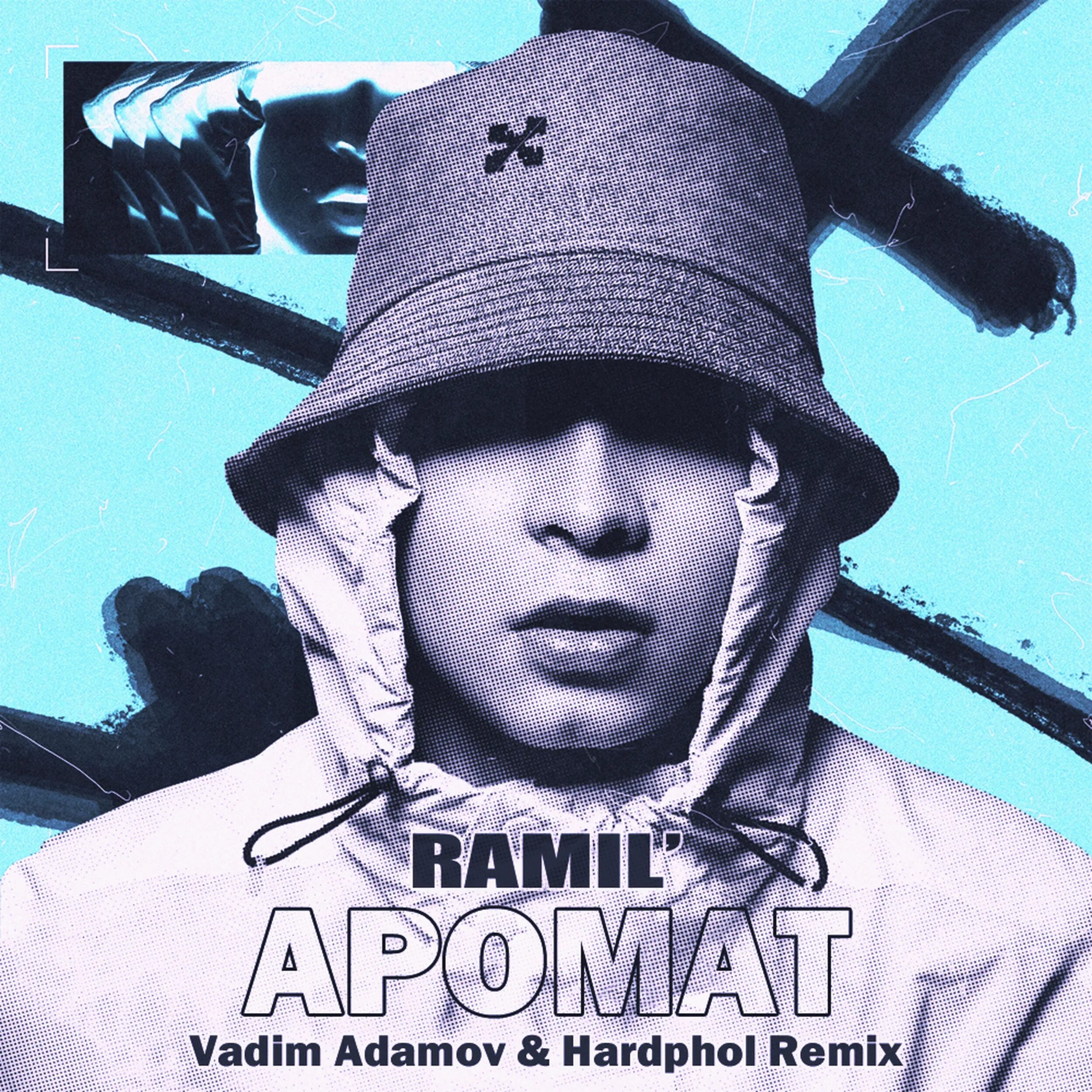 Ветер меняет направление vadim adamov hardphol remix
