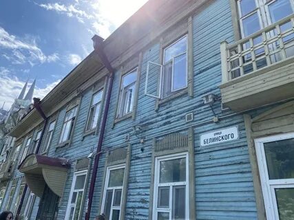 Белинского 17