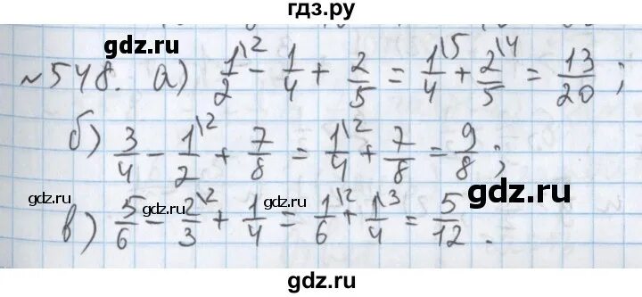 Математика 6 класс упражнение 548. Математика 6 класс упражнение 548. Математика 7 класс алышева стр 107 номер 349. Математика 7 класс алышева стр 107 номер 349. Гдезе матиматика номир548 стр207.