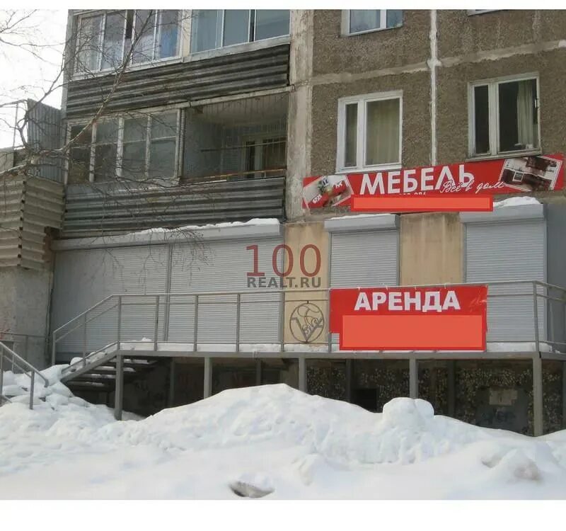 Сниму аренду пермь. Ул максима горького 75 пермь. г. пермь ул.горького, 75. м. горького 75 новосибирск. ул максима горького 75 в новосибирске.