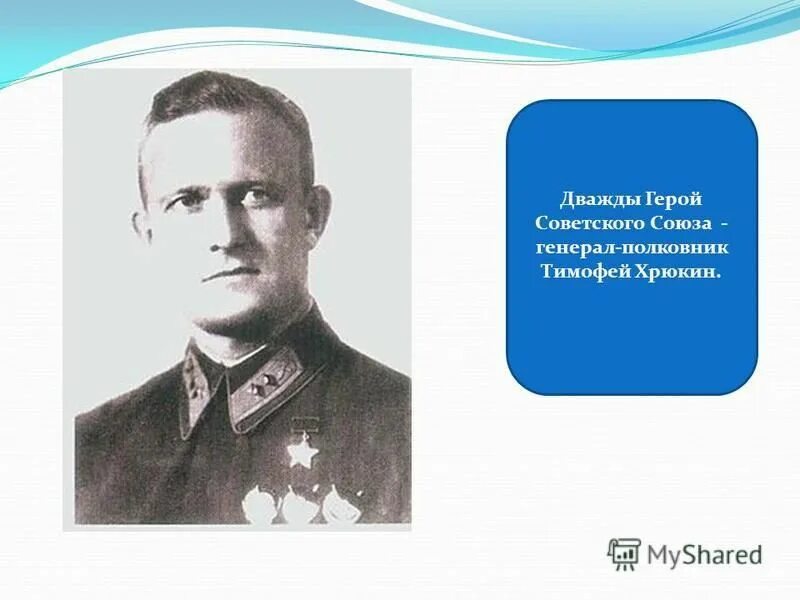 П. Хамелеон хрюкин и очумелов. Хрюкин чехов. Хрюкин чехов. Кем был хрюкин в рассказе хамелеон.