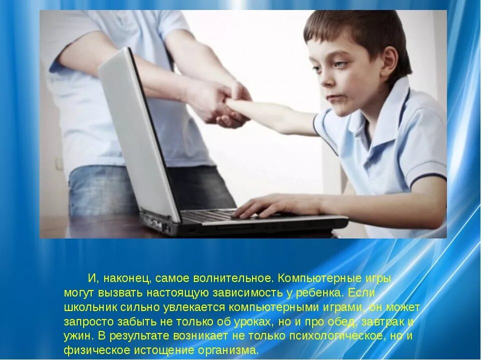 Гаджеты необходимость в современном мире