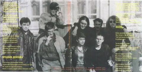 Лукич текст