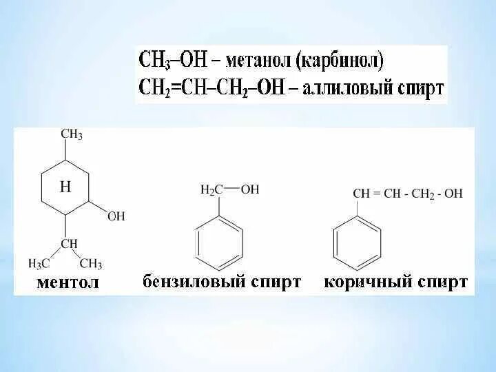 Фенол с избытком бромной воды