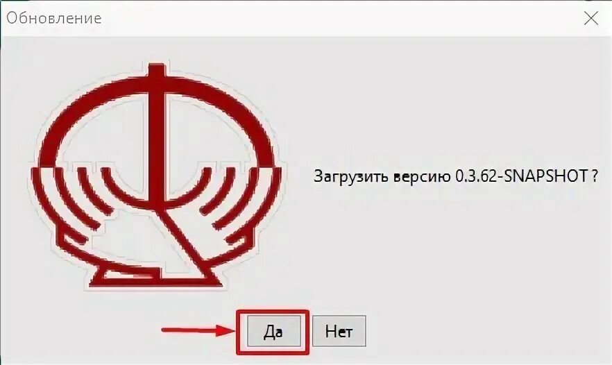 Как обновить ввод дпу до новой версии. Как обновить ввод дпу до новой версии