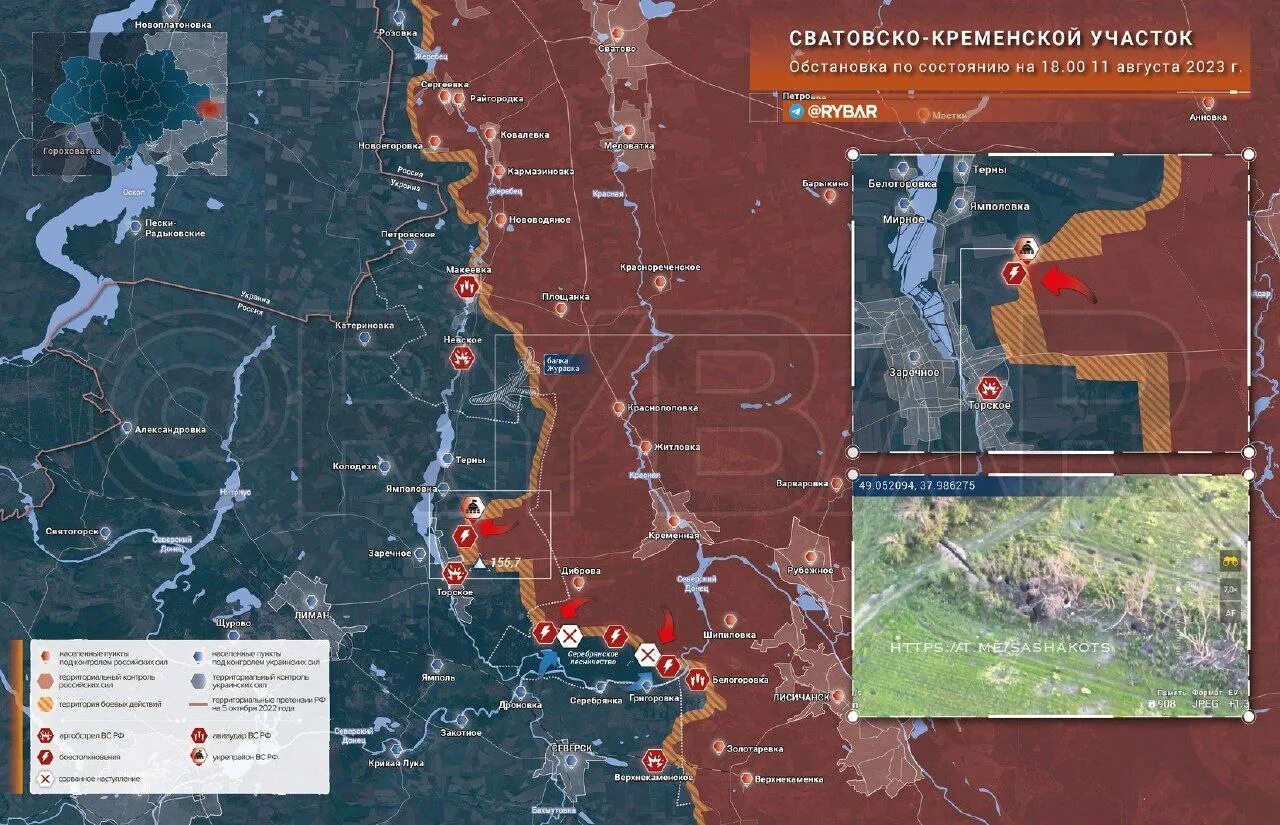16 08 2023. Позиции ВСУ на карте. Карта боевых действий на сегодня 2023. Карта боевых действий на Донбассе. Карта боев ВСУ.