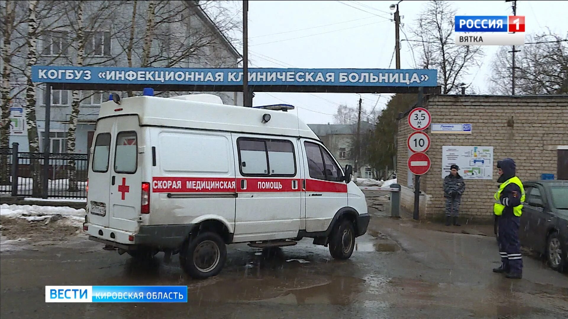 коронавирусом кировская. инфекционная больница киров. ковид киров. коронавирусом кировская. киров территория инфекционной больницы чижи.