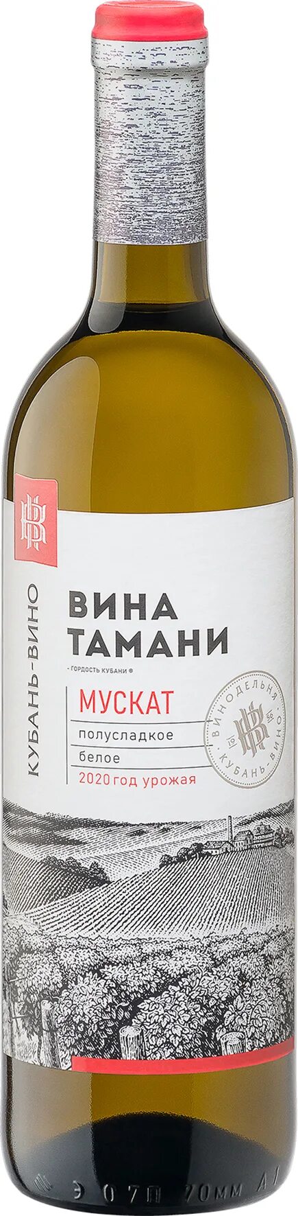 Вина тамани мускат полусладкое. Вино вина тамани мускат красностоп розовое полусладкое. Вино мускат вино кубань. Семь виноделов вино. Вино мускат вино кубань.