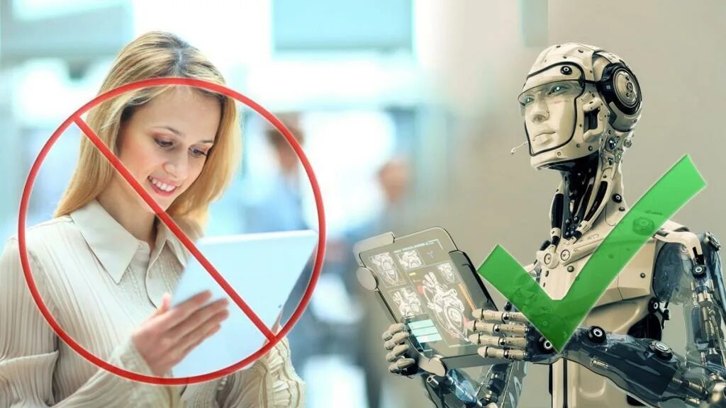 Роботы вместо людей. Роботы заменят людей. Роботизация человека. Робот человек.