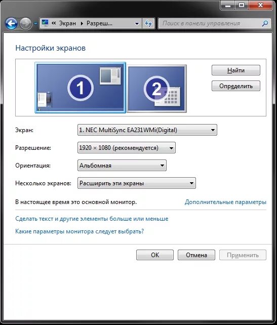 Стандартные параметры экрана монитора. Как сделать монитор 16 9. Разрешение экрана монитора 4 на 3. Регулировка параметров цвета для ноутбука. Как сделать монитор 16 9.