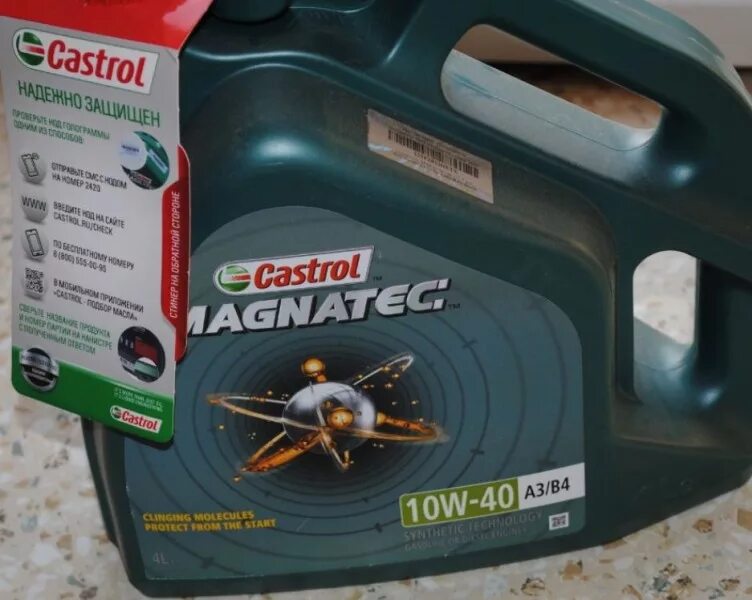 Масло моторное "Castrol" Magnatec 10w40 4л.. Кастрол магнатек 10w40r. Кастрол 10 40 полусинтетика. Кастрол магнатек 10 40. Масла кастрол полусинтетика