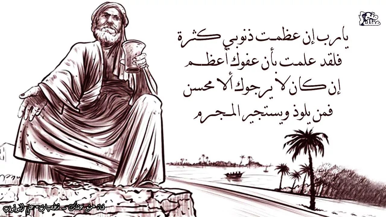 Малоизвестный у нас Абу Нувас История,Люди,Книги,Восток