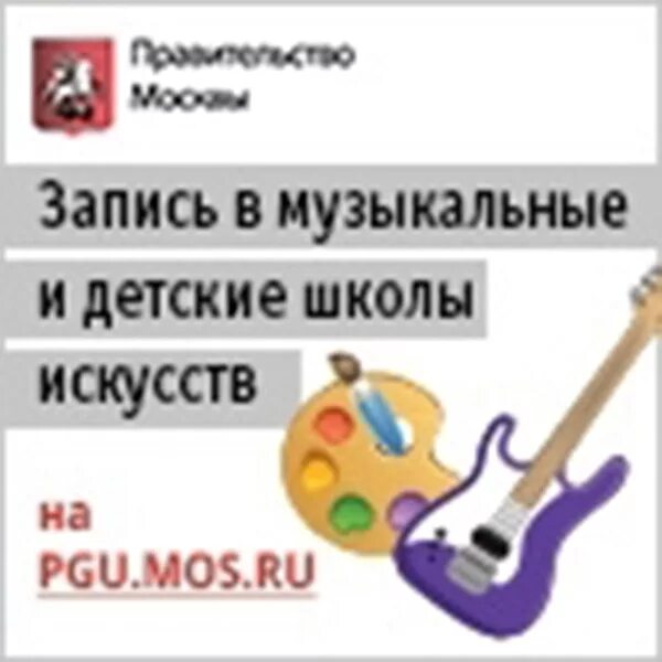 Пианино в музыкальной школе. Фортепиано для детей. Ребенок за фортепиано. Ансамбль в музыкальной школе. Дети в музыкальной школе.