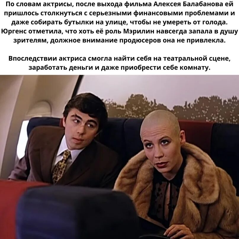 Тот принеси его под него. Тот принеси его под него