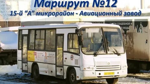 Пенза самара автобус