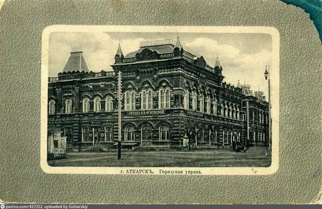 Земская управа уфа. Управа в губернии. Городская управа таганрог 19 век. Земская управа яранск. Земская управа симбирск.