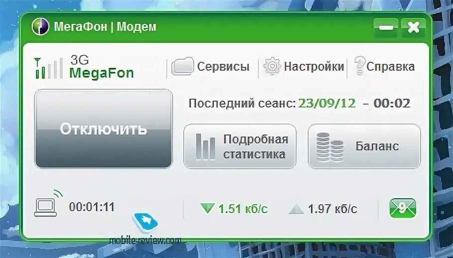 Как узнать номер модема мегафон. Usb-модем мегафон 4g мm200-1. Мегафон модем 4g программа. Модем мегафон м100-3 характеристики. Usb удлинитель для 4g модема.