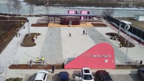 Камеры мегион