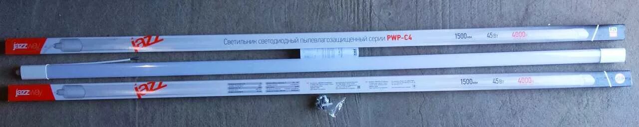 Pwp метка. Pwp - c4 600мм. pwp c3 1500 60w. pwp-c4 jazzway. светильник светодиодный pwp-с2.