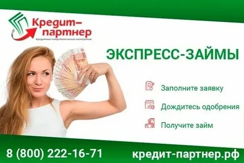 Займ срочно через госуслуги кредит экспресс