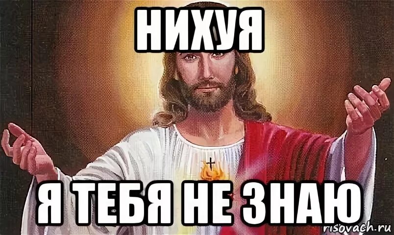 Больше нихуя