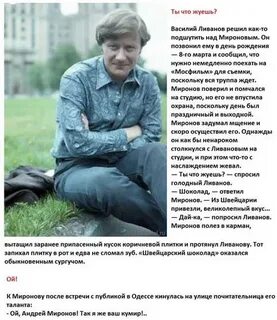 Сколько лет андрею миронову