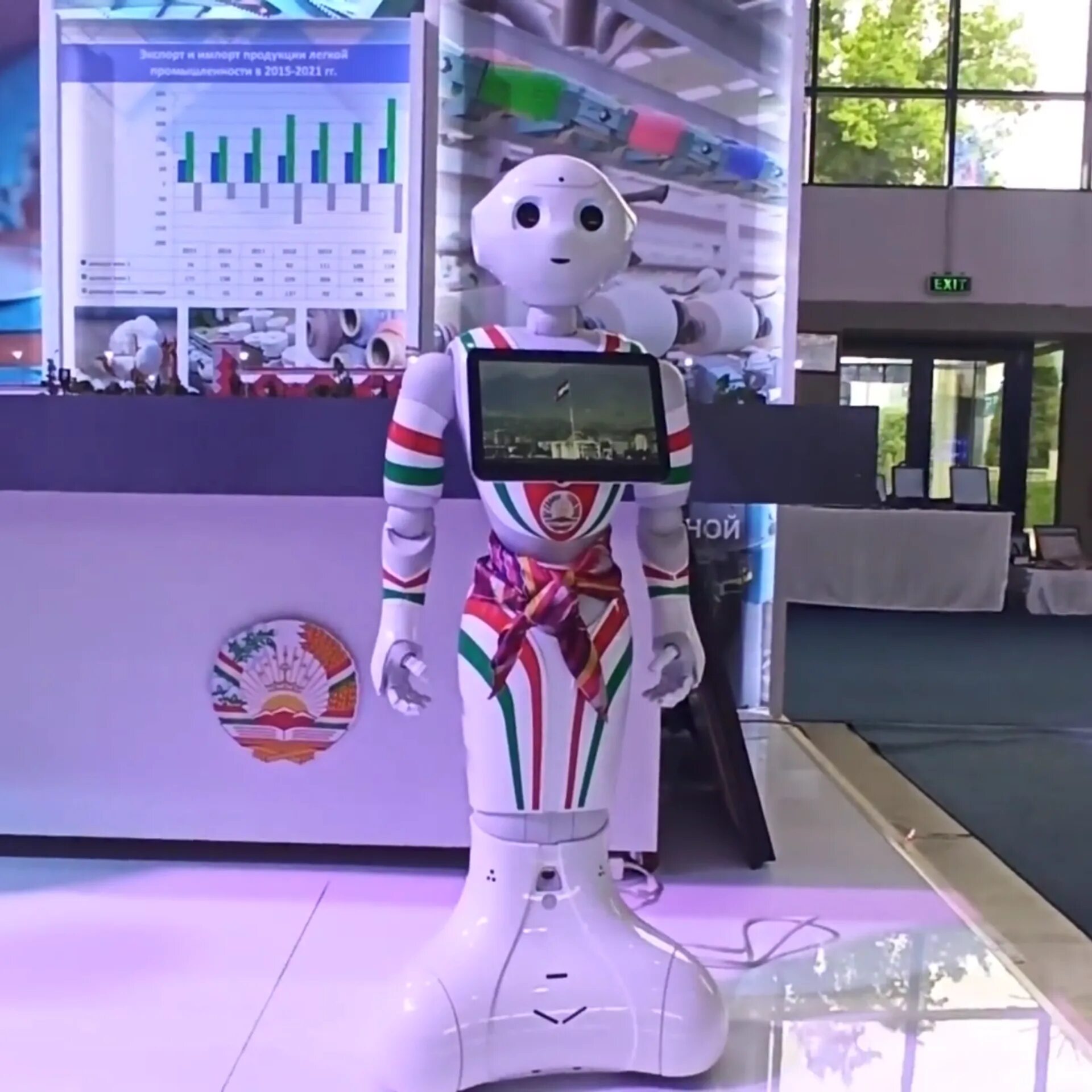 Кубок иннопром 2025. Иннопром узбекистан. робот экскурсовод. иннопром узбекистан 2025. стенд чо иннлпром 2019.