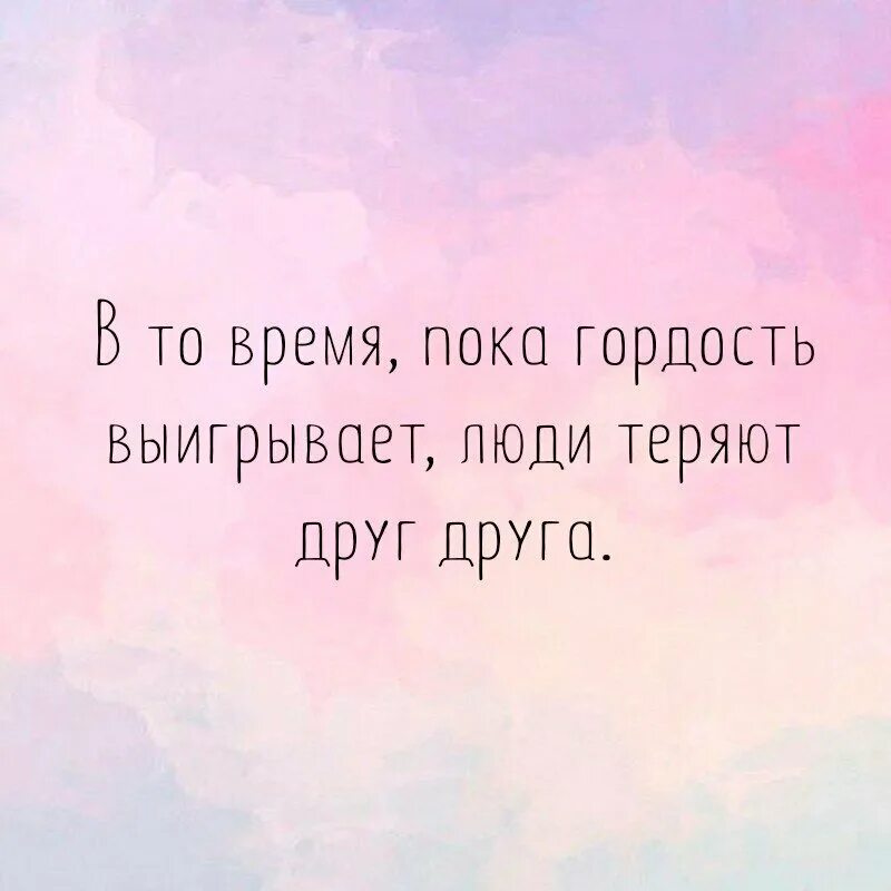 Важные слова. Важные слова в жизни. Самые важные слова. Говорит шепотом.