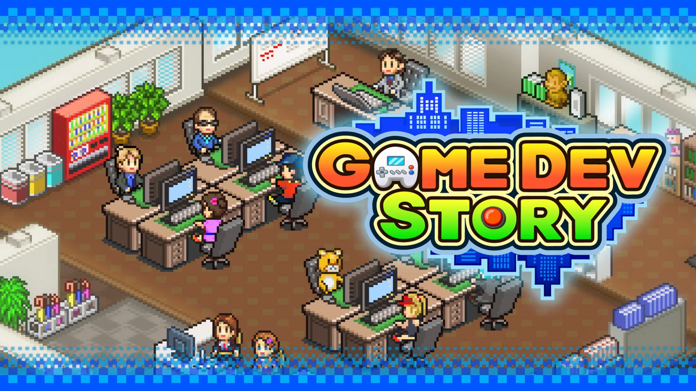 Game Dev story. Game Dev story 2. Браузерная игра офис. Game Dev story 1997.