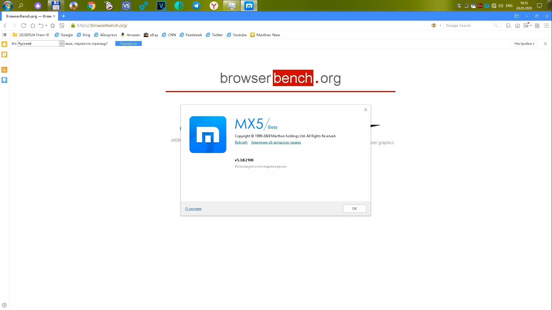 Топ браузеров для windows. Лучшие браузеры для windows 10. самый быстрый браузер для windows. браузер виндовс 10. браузеры для windows 7.