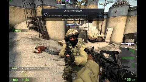 Сколько лет cs go