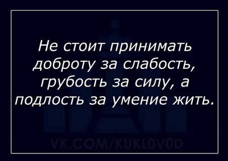 Умение жить спокойно