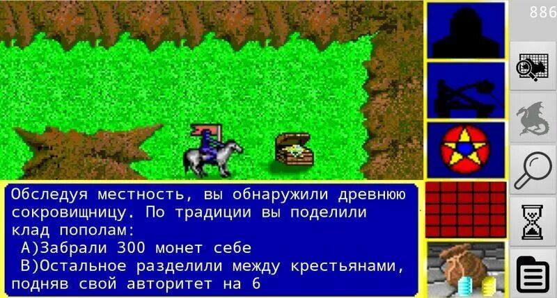 Кб игра