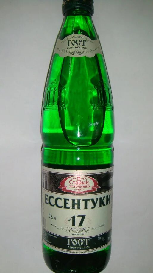 Ессентуки 4. Ессентуки 17. Вода Ессентуки 17. Ессентуки 4 минеральная.