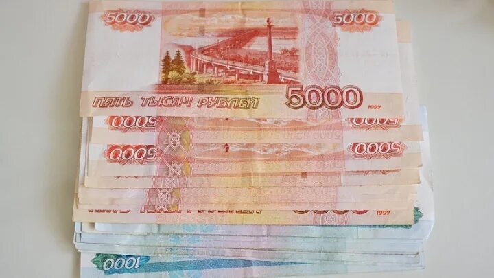 5000 рублей 50