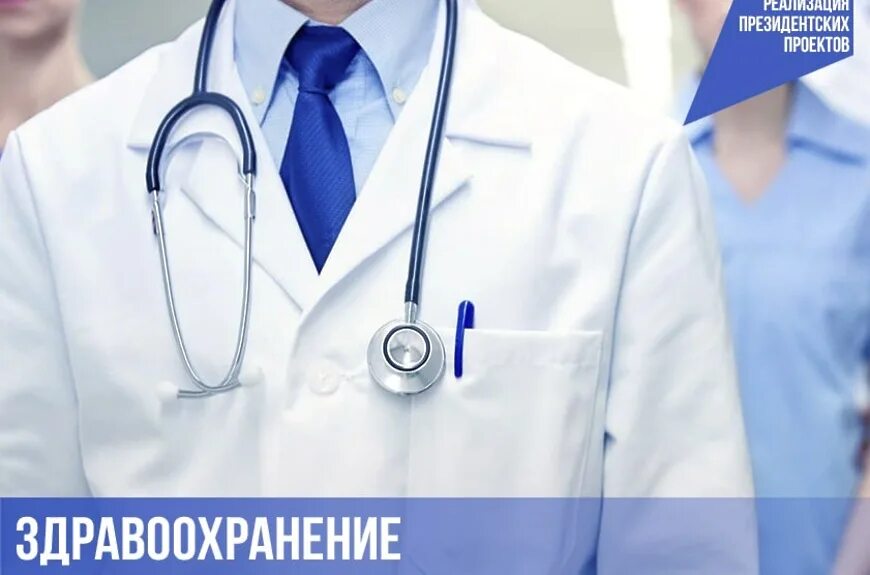 Включи медицинская. Врач и пациент. Женщина врач. Включи медицинская. Медицинский работник.