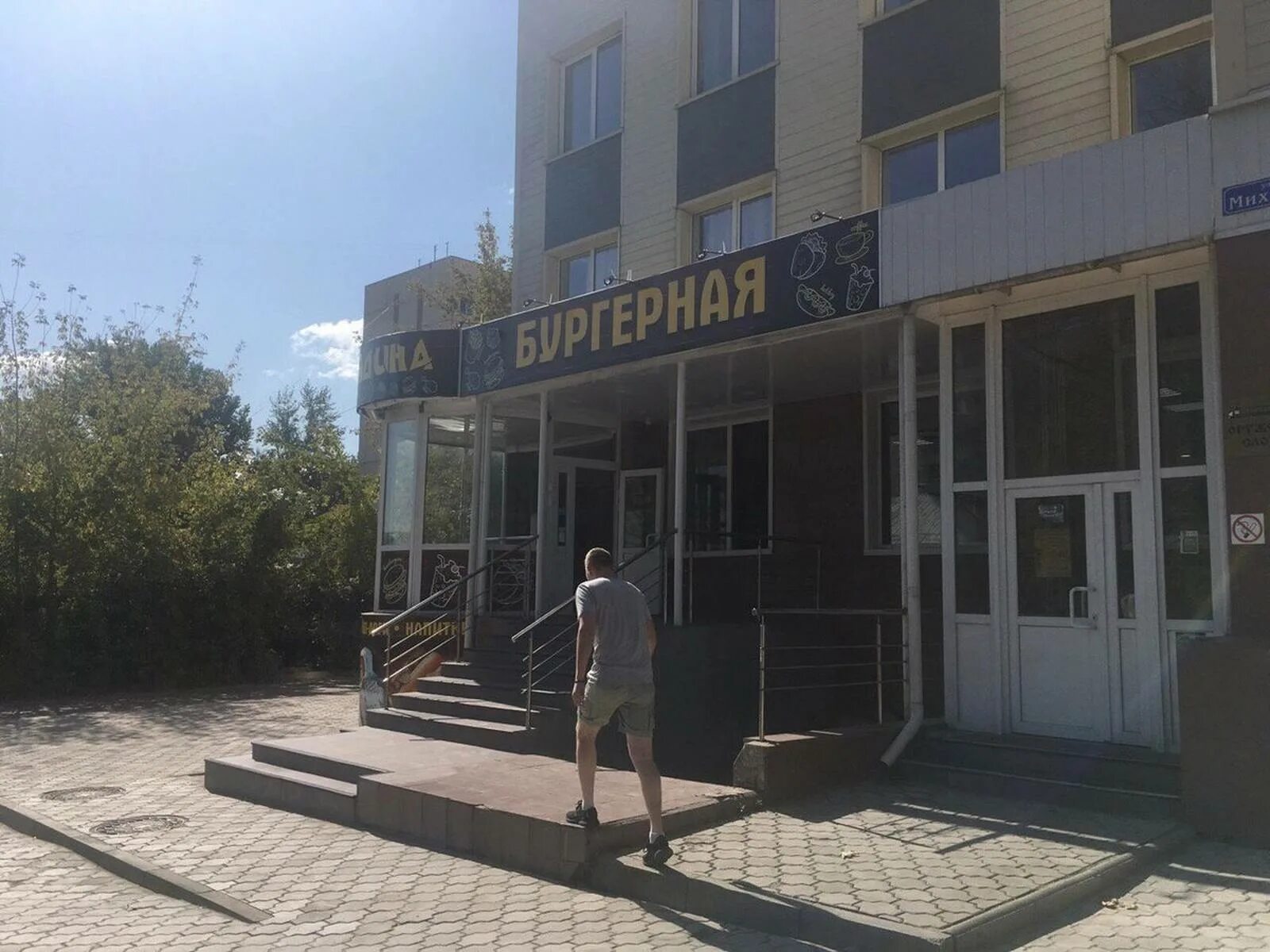 Жадина говядина меню. Жадина говядина бургерная. Жадина говядина ярославль. Бургерная жадина говядина в щекино. Кафе жадина говядина.