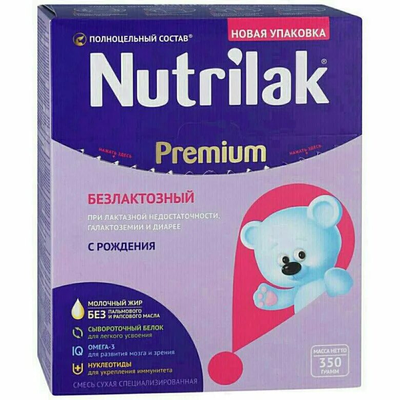 Нутрилак Безлактозный 1. Нутрилак (Nutrilak) Premium антирефлюксный. Нутрилак премиум смесь для новорожденных. Нутрилак премиум без лактозы. Готовая смесь для кормления