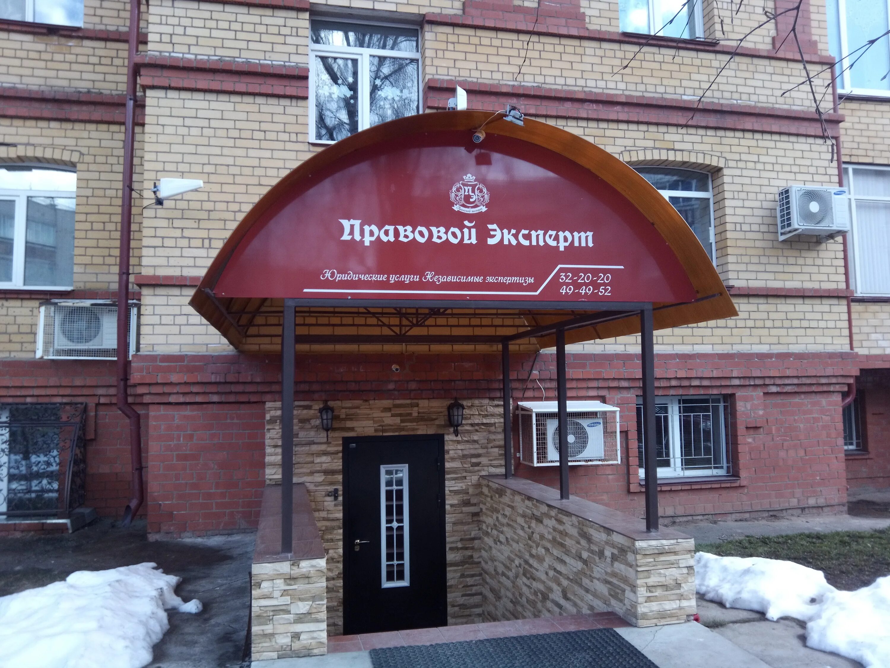 красина, 5, корп. красина 3 киров на карте. красина 5 корпус 5 киров. магазин магнит в кирове. киров ул красина 5.