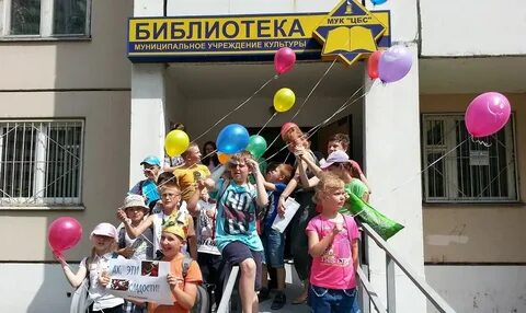 Архив реутова
