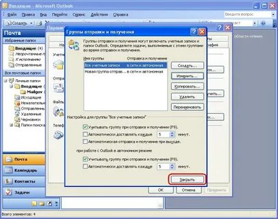 Не работает избранное
