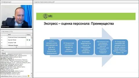 Экспресс оценка