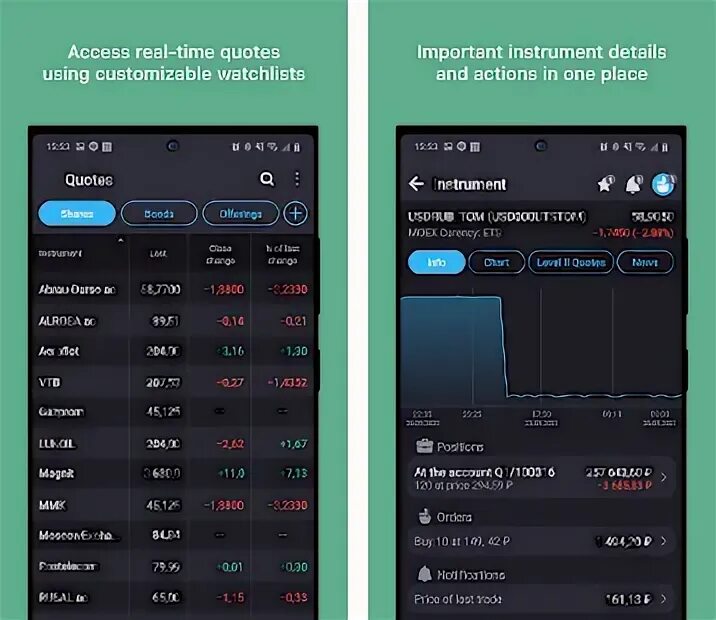 Смс спамер андроид. Quik android. Квик на андроид. Quik android x. Quik x.