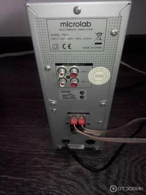 Как подключить колонки microlab. Микролаб про 3. акустическая система микролаб про 3. microlab 3.1. колонки microlab 1.