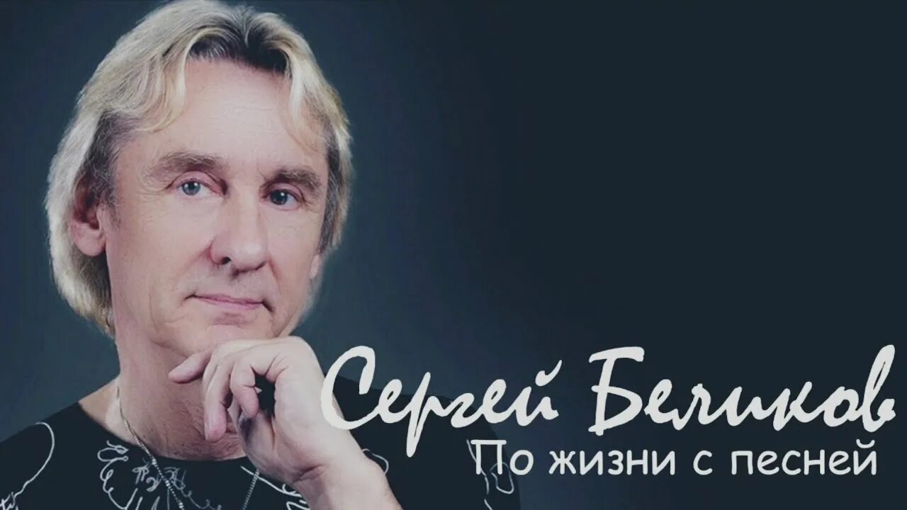 Песни бельков. Песни бельков. Песни бельков. Песни бельков. Песни бельков.