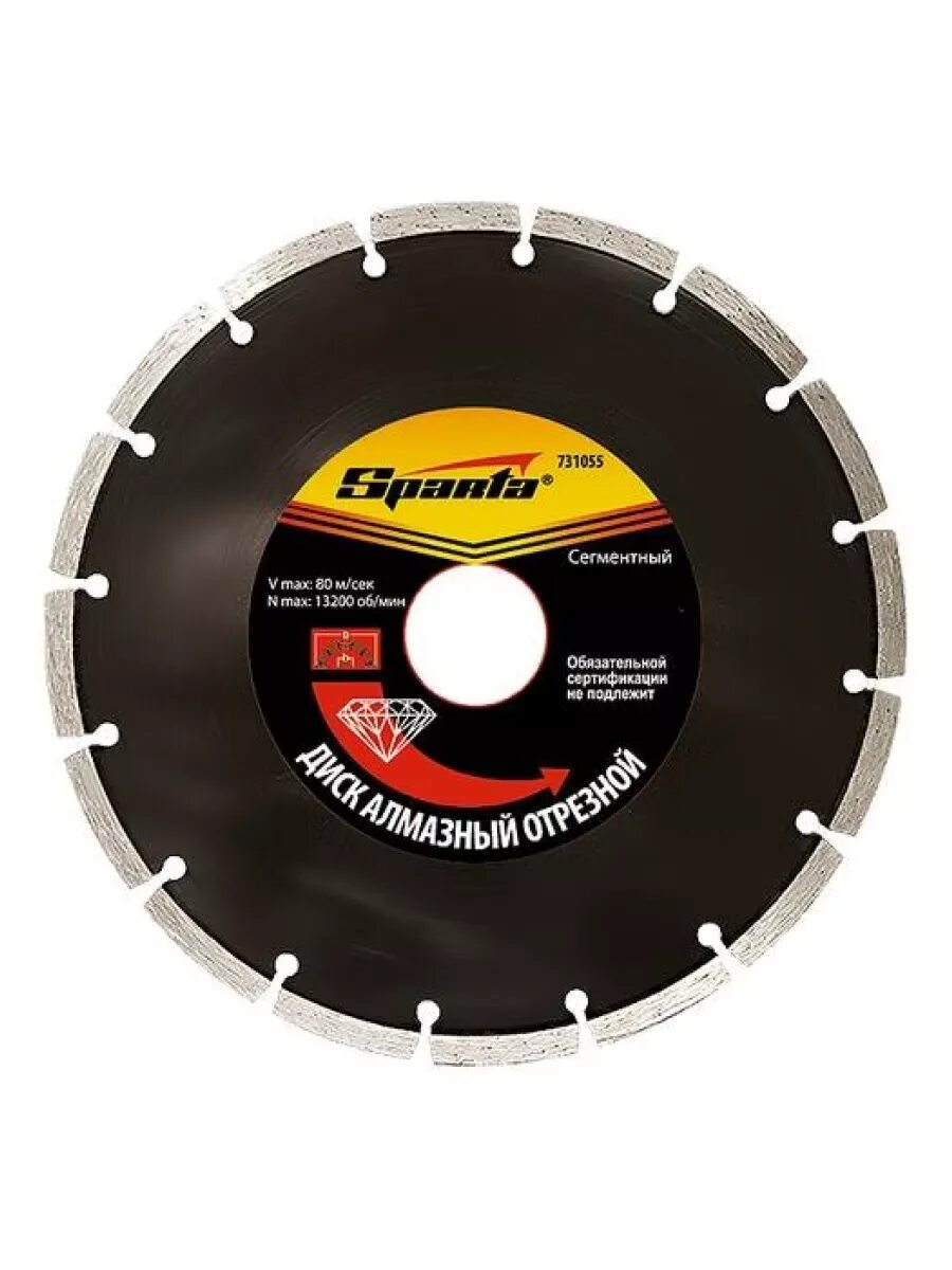 Диск алмазный 230 мм спарта. Диск алмазный отрезной 125x2. Диск алмазный отрезной 230x25. Диск алмазный sparta. Диск алмазный margin 230.