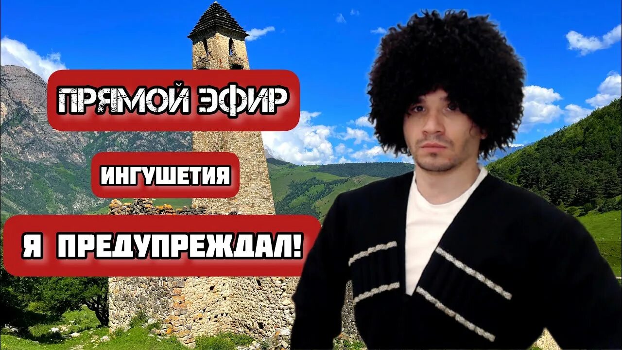 Хевсуры грузины. Фото этических бацбийцы. Шамхан далдаев фото. Слушать говорят на кавказе живет дикий народ. Слушать говорят на кавказе живет дикий народ.