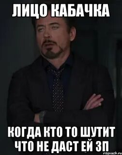 Я понимаю что ты шутишь