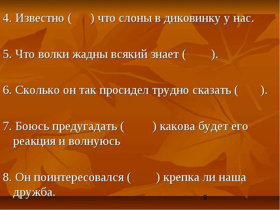 Каковы были основы